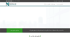 Desktop Screenshot of mojnegar.com