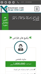 Mobile Screenshot of mojnegar.com
